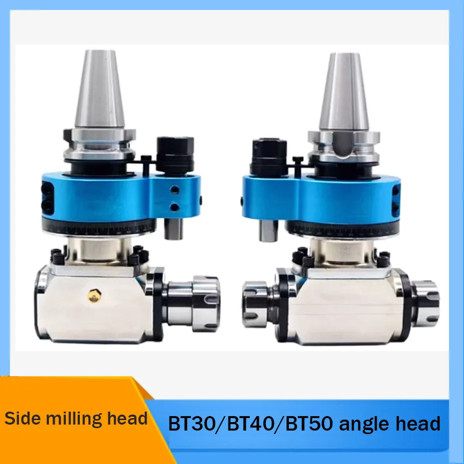 Machining center side milling head BT50/40/30-ER32/25/16 high-speed right angle head CNC angle head