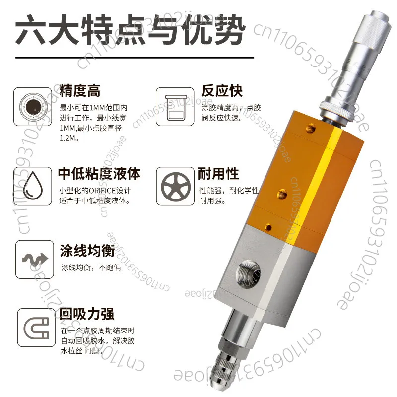 BF-31Q Suction-Type Micrometer Precision Dispensing Valve—Dispensing Machine Accessories