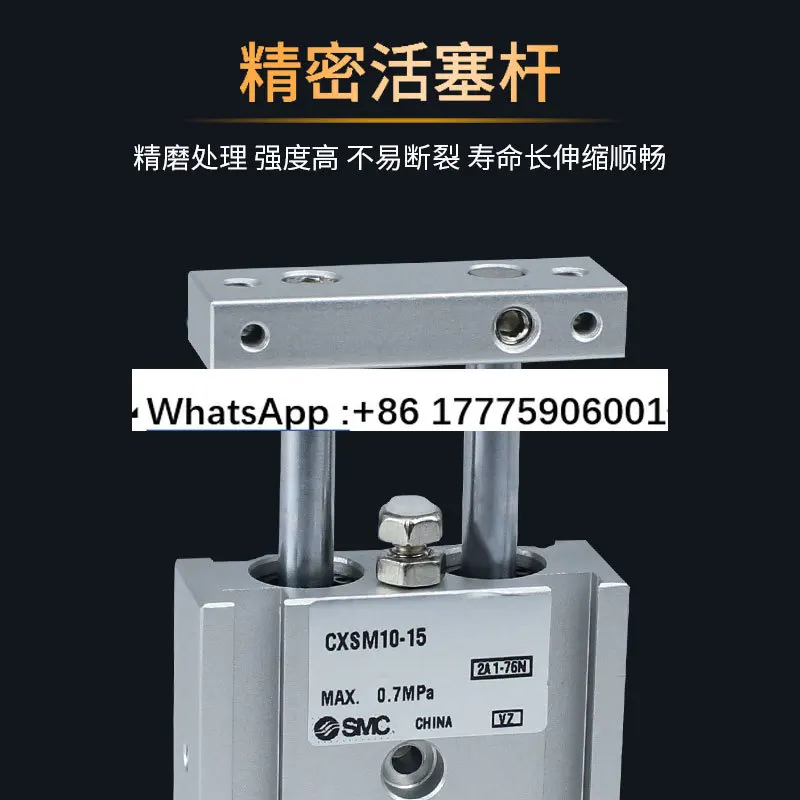 

Double Cylinder CXSM/CXSL20- 10/20/30/40/50/60/70/75//-200