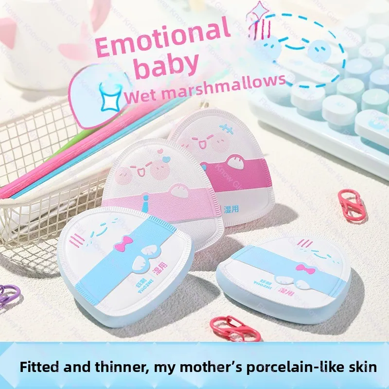 

YAOZHI Mood Baby Makeup Sponge Water Expanding Soft Blending Puff, Wet Use Marshmallow Cosmetic Sponge for Liquid Foundation