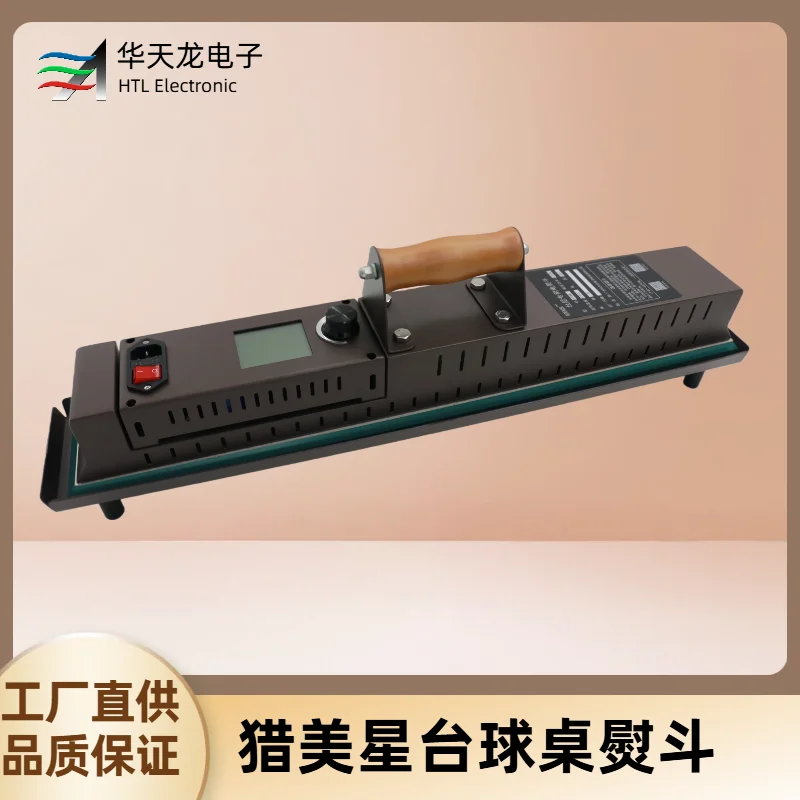 Pool table iron snooker Billiard table blanket electric iron suitable for Chinese black eight table snooker piscina tableblanket