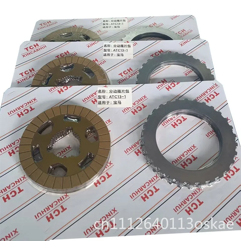 For ATC13-1 Transfer Case Repair Kit