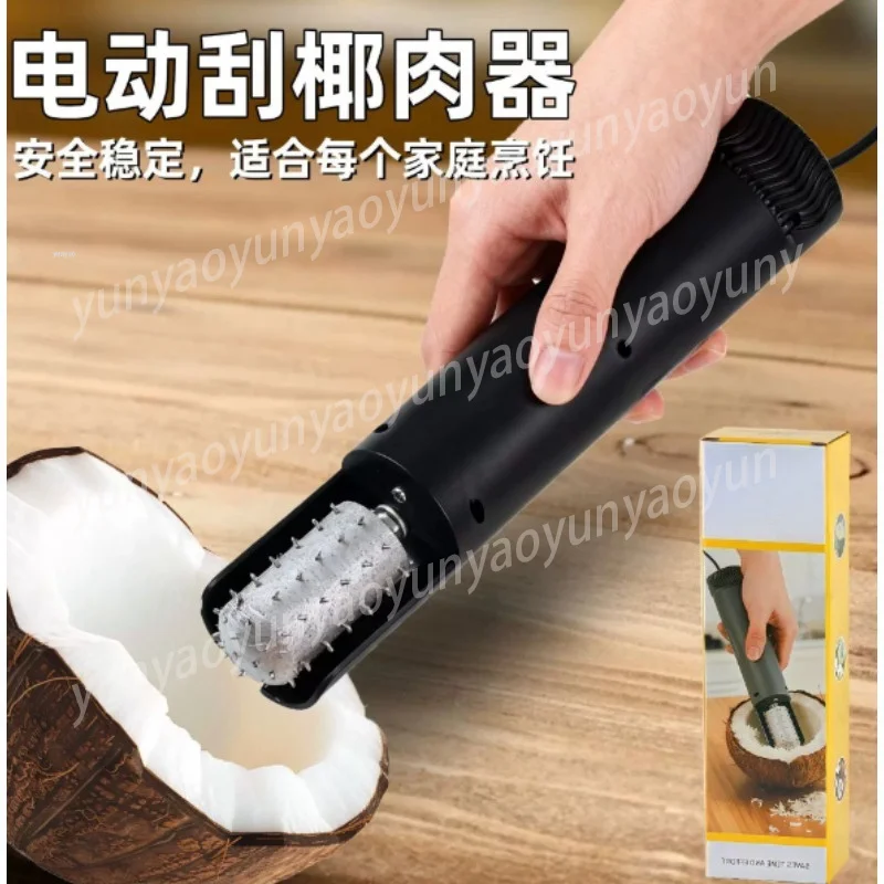 Household Electric Coconut Meat Machine, Coconut Meat Machine, Splash-proof Planer, Meat Remover