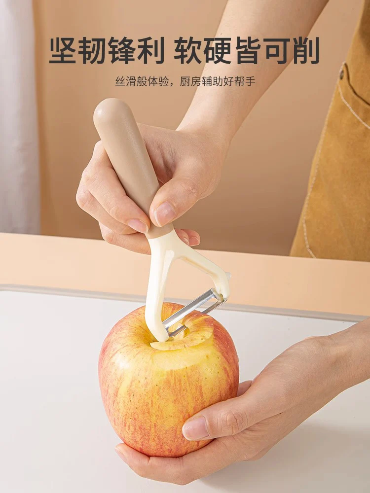 The product can be customized.Paring knifeKitchen potato apple peeling knifeHome fruit and vegetable peeling artifact planing