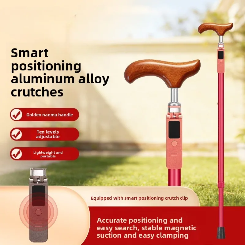 Aluminum Alloy Smart Positioning Walking Stick for Seniors / Pure Golden Silk Nanmu Handle Telescopic Adjustable Walking Cane