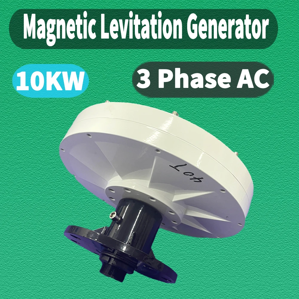 Low rpm 5000W 200RPM 300RPM 48V 96V 120V 220V 230V Coreless Permanent Magnet Alternator Maglev Generator Motor For Wind Turbine