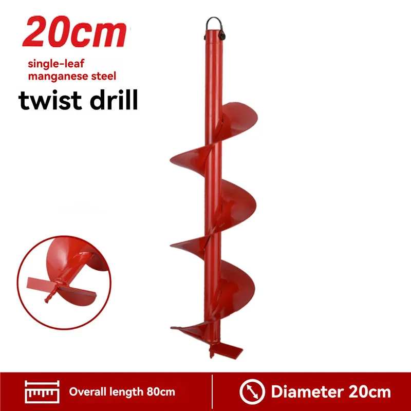 Deep hole excavator 2-stroke 4-stroke 52cc high-power soil drill ground drilling machine drill bit