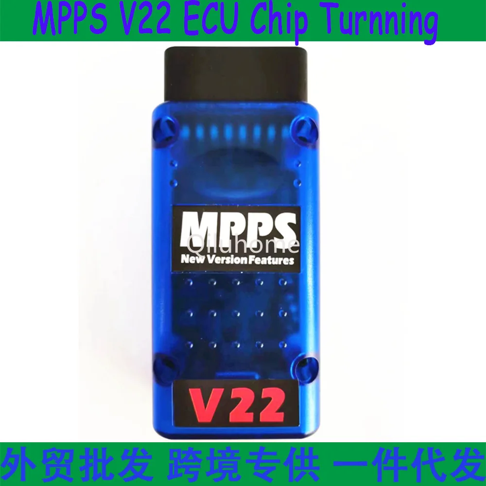 MPPs V22 Unlock Version Win10 MPPs TriCore Master ECU Programming