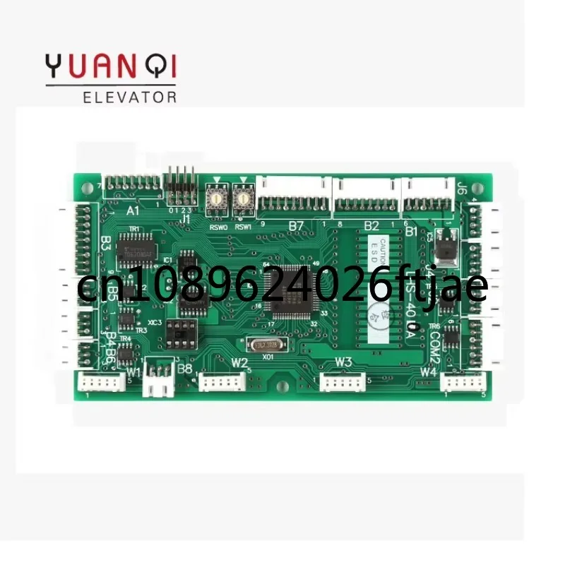 Used For Elevator L…