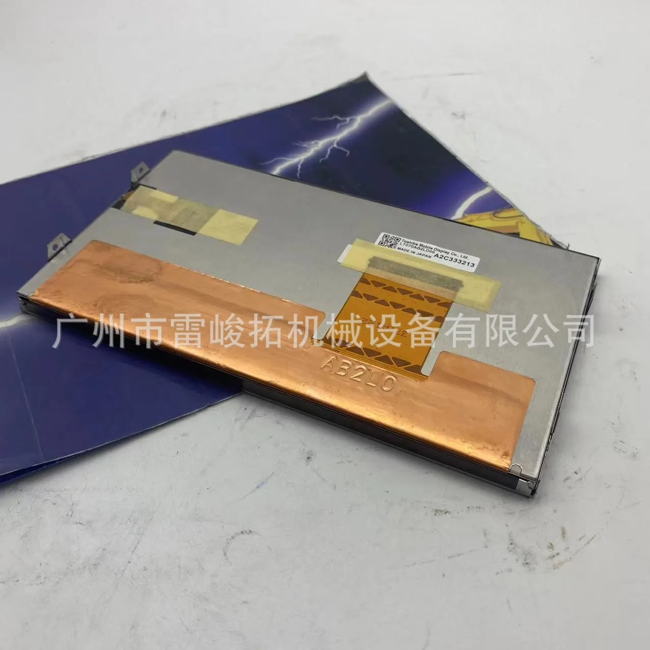 Loader Engineering Machinery Accessories E320D2 Display LCD Sublimation Blanks