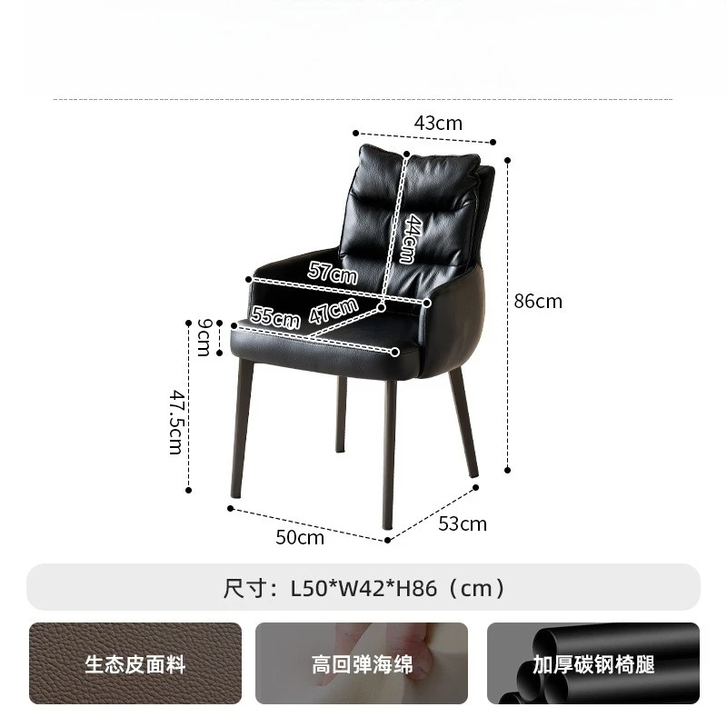 Italian household dining chair mahjong chair light luxury high-end chess and card room soft bag sedentary comfortable chair