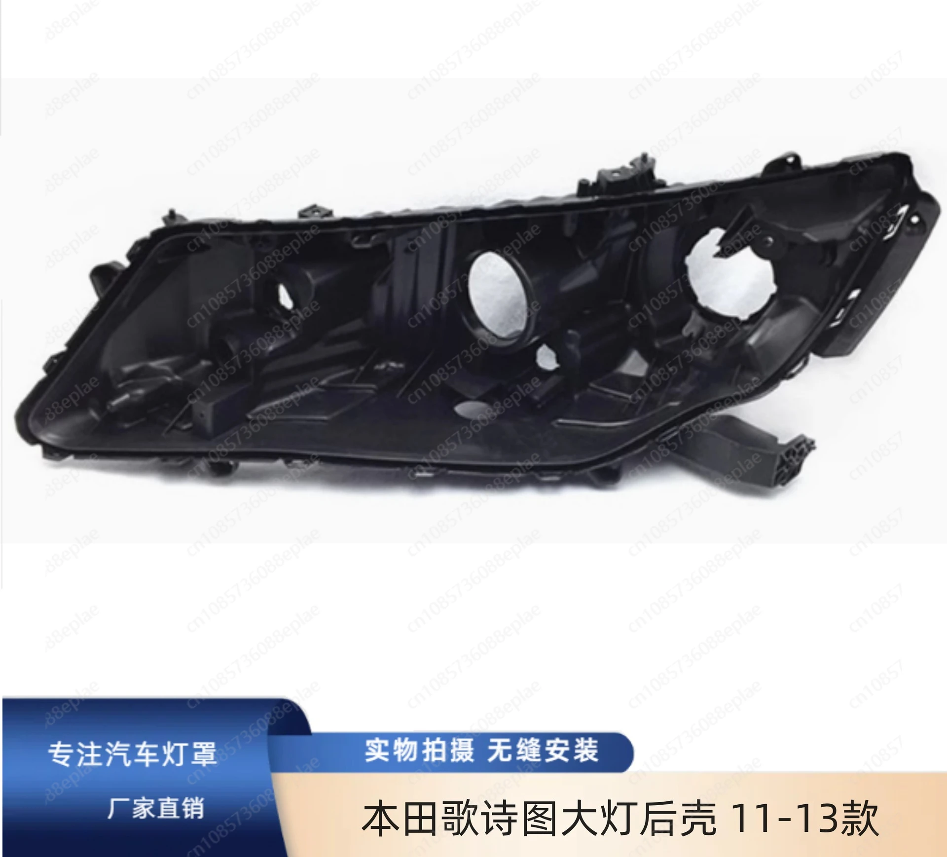 2011-2013 Crosstour Headlight Rear Housing, OEM Style Black Base Back Cover Replacement, Free Shipping