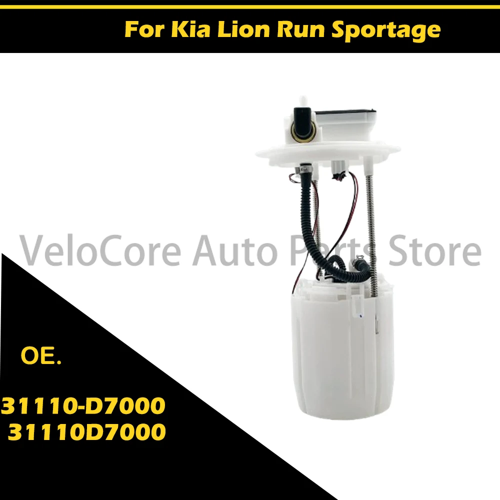 

31110-D7000 Suitable for Hyundai Kia Sportage Fuel Pump Total 31110D7000