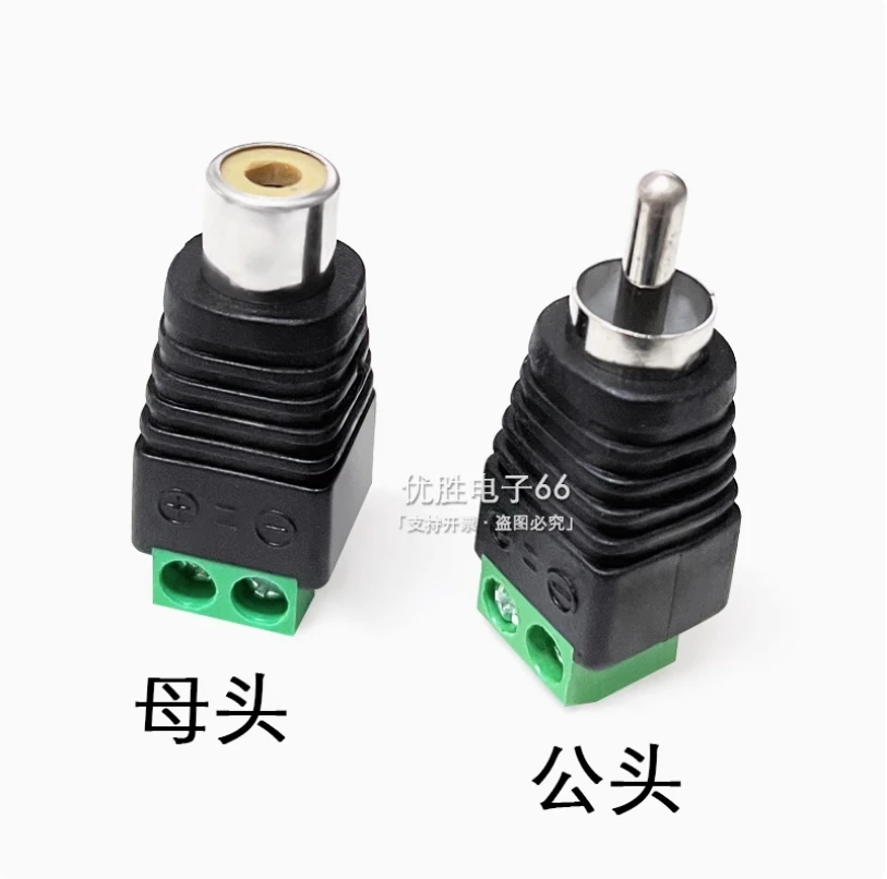 10pcs RCA Terminal Block CAT5 To Camera CCTV Video Balun RCA Female or Male Jack AV Screw Connector