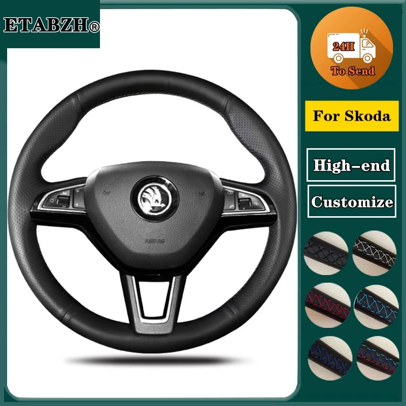 Braid Car Steering Wheel Cover For Skoda Octavia Fabia 2016-2017 Rapid Spaceback Superb (3-Spoke）Steering Wrap Car Accessories