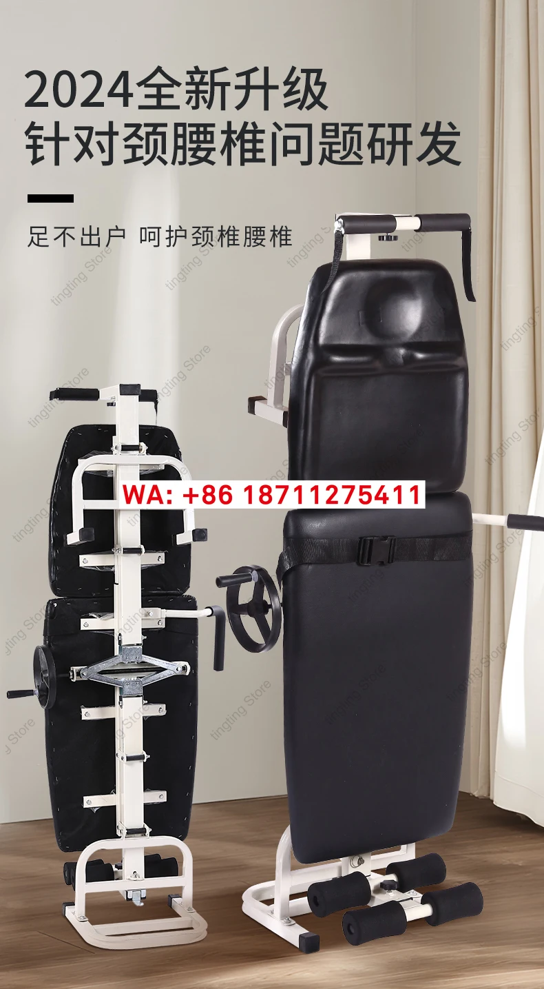 Cervical and lumbar traction bed, lumbar disc protrusion, cervical traction device, lumbar stretching device, spinal stretcher