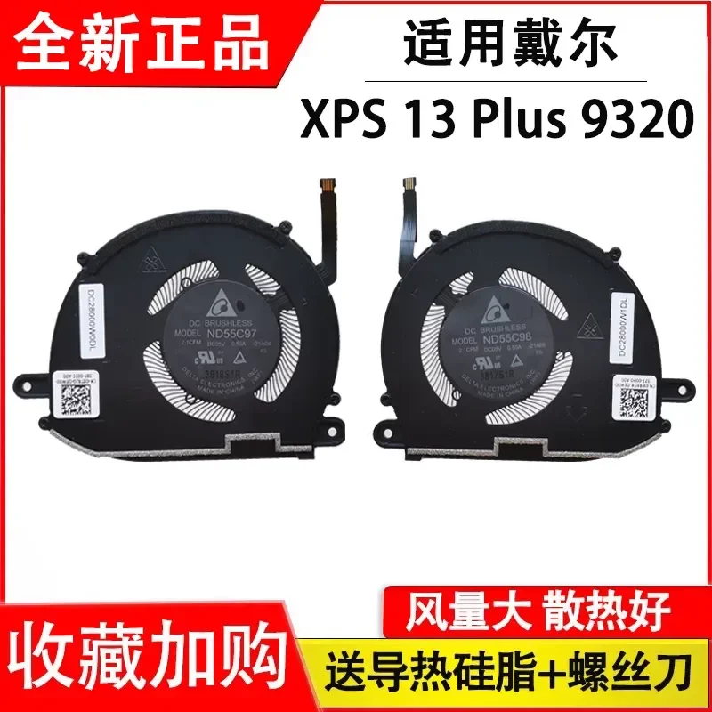 for Dell XPS 13 Plus 9320 Laptop Cooling Fan Replacement Part Compatible with 0XTRJG 0WRH5K CPU Cooler Heatsink Assembly