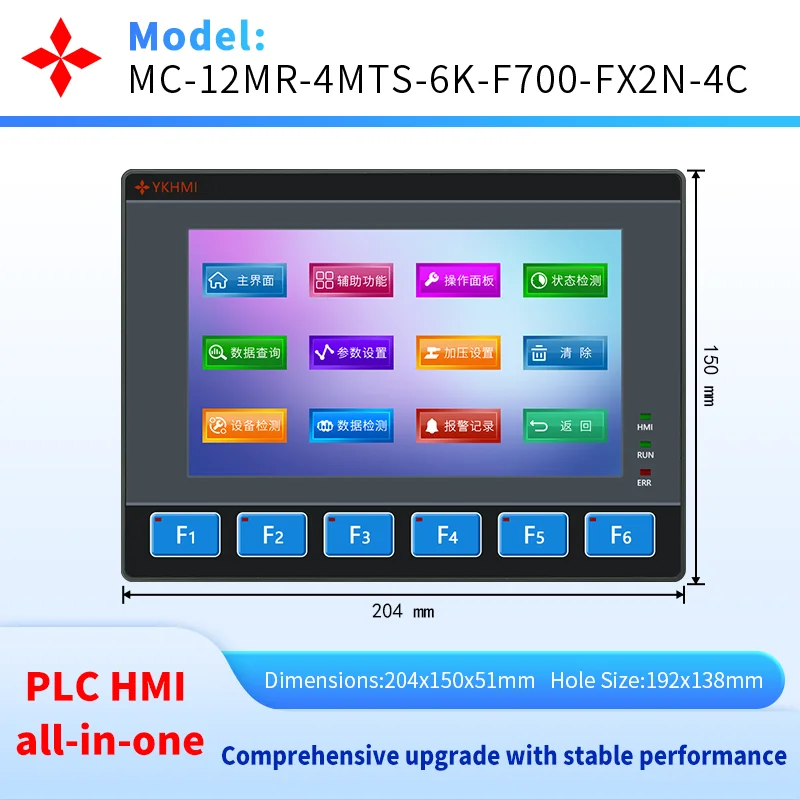 YKHMI 7'' PLC HMI all-in-one Integrated logic controller, 4 PT100 / K Probe with 2AD 2DA, 6In 6Out, 2 Hight Speed Pulse 100K