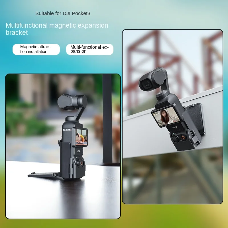 

Магнитное крепление для DJI OSMO POCKET 3, держатель с зажимом, крепление V-log/Tabletop Action для DJI Pocket3, аксессуары, магнитное притяжение