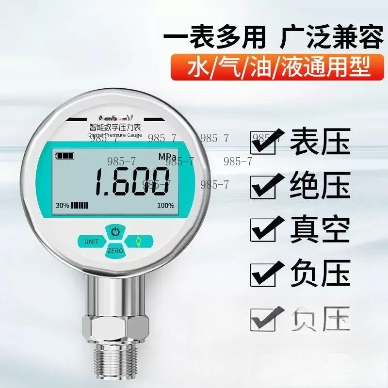 Stainless Steel Shock Resistant Digital Vacuum Gauge, 0-1.6MPa Negative Pressure Hydraulic Pressure Measuring Instrument