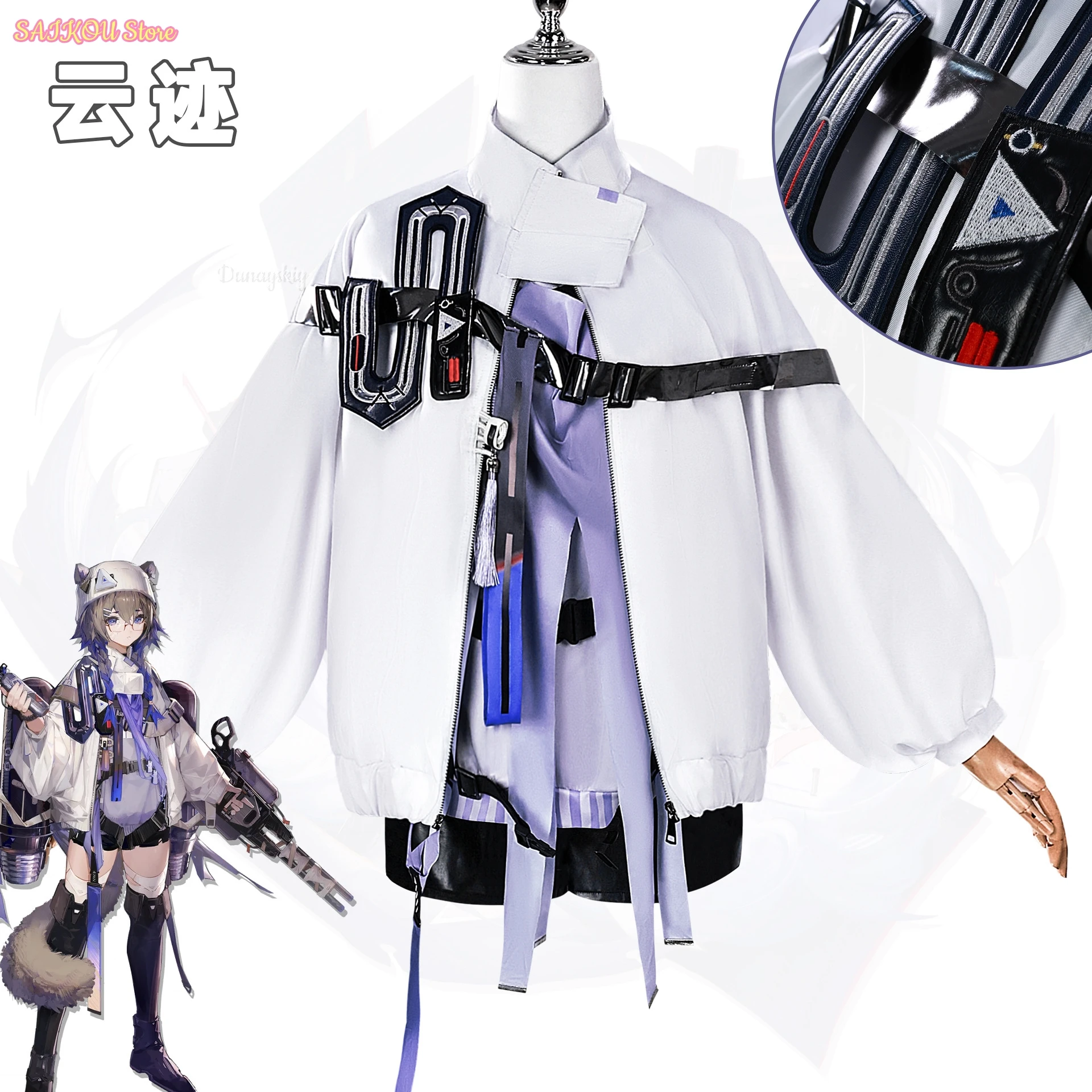 

Game Arknights Contrail Cosplay Costume Gothic Loose Patchwork Tops Coats Wig Accessory Suit Anime Roleplay XS-3XL Unisex Outfit