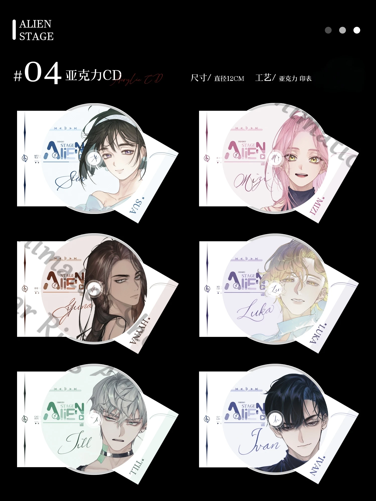 

Alien Stage Mizi Sua Till Ivan Hyuna Luka Anime Badge Tinplate Emblem Transparent Card Acrylic CD Cartoon Cospaly Gift