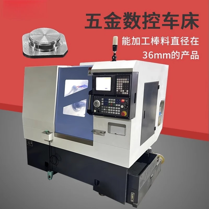 Numerical control Miniature intelligent control system Hardware lathe Precision stainless steel Aluminum alloy Brass machining