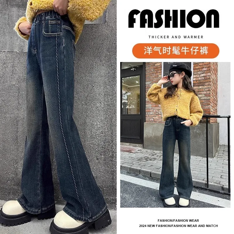 

New Girls Fleece Lined Jeans Autumn Winter Thick Warm Kids Straight Leg Trousers Children's All-In-One Polar Fleece Denim Pants