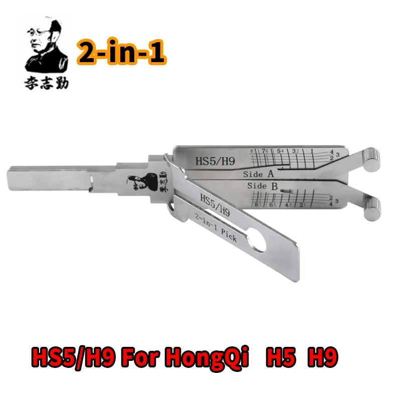 HS5 H9 Lishi 2IN1 F…