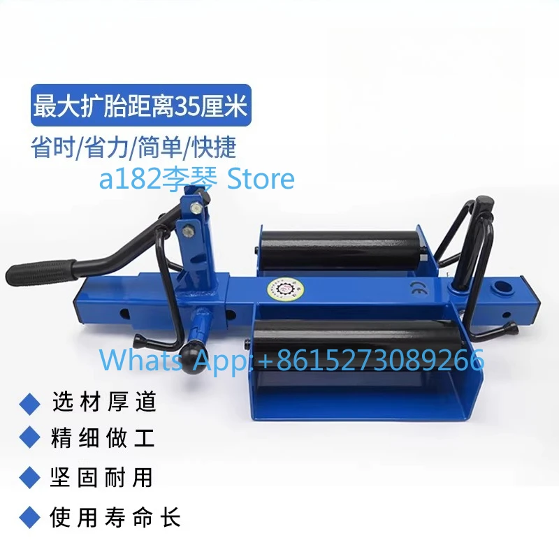 1pcs brand-new Manual tire expander