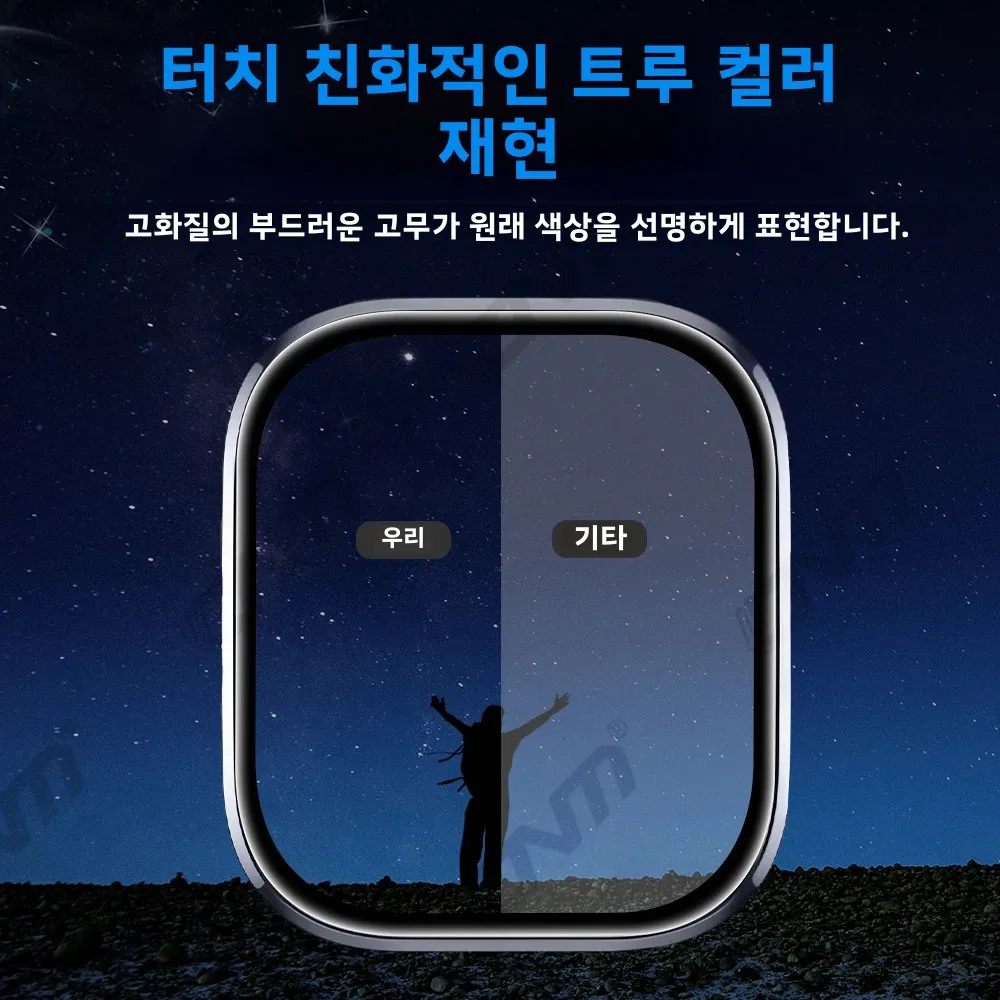 Amazfit Bip 6 화면 보호기용 3D 보호 필름, 전체 범위 99% HD 선명도 긁... - 3