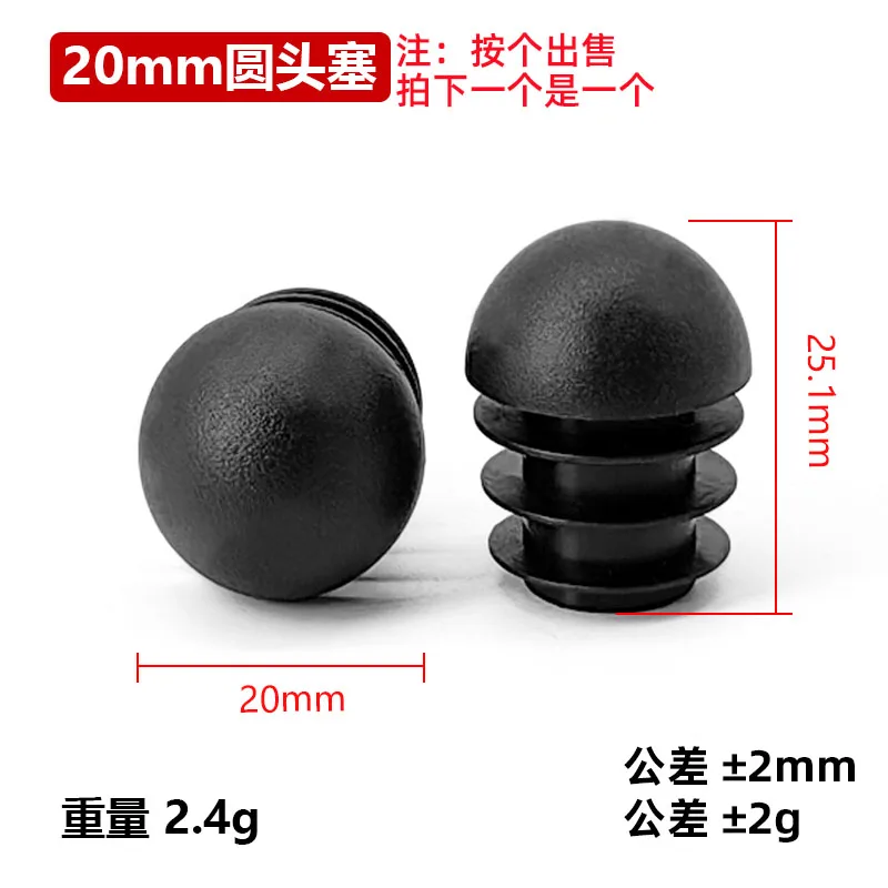 Variant: 20mm Black