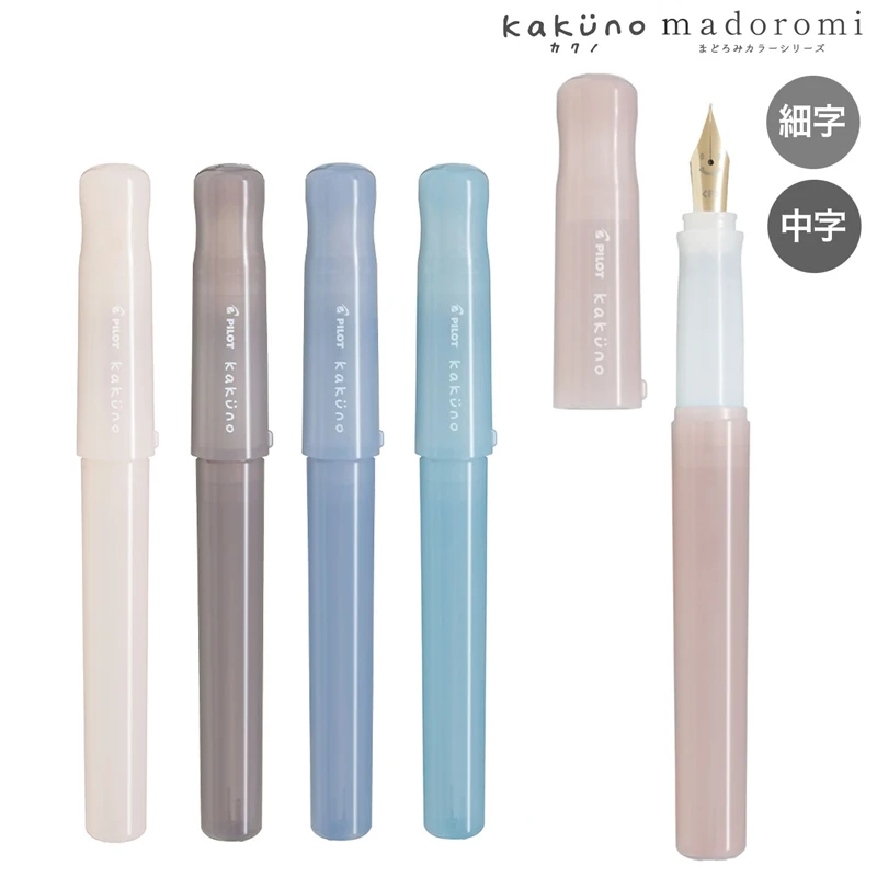 Japan Pilot Kakuno Madoromi Dromerige vulpen Smiley Face Design, zachte comfortgreep, Instagram mannelijke esthetiek voor kinderen en beginners - afbeelding 2