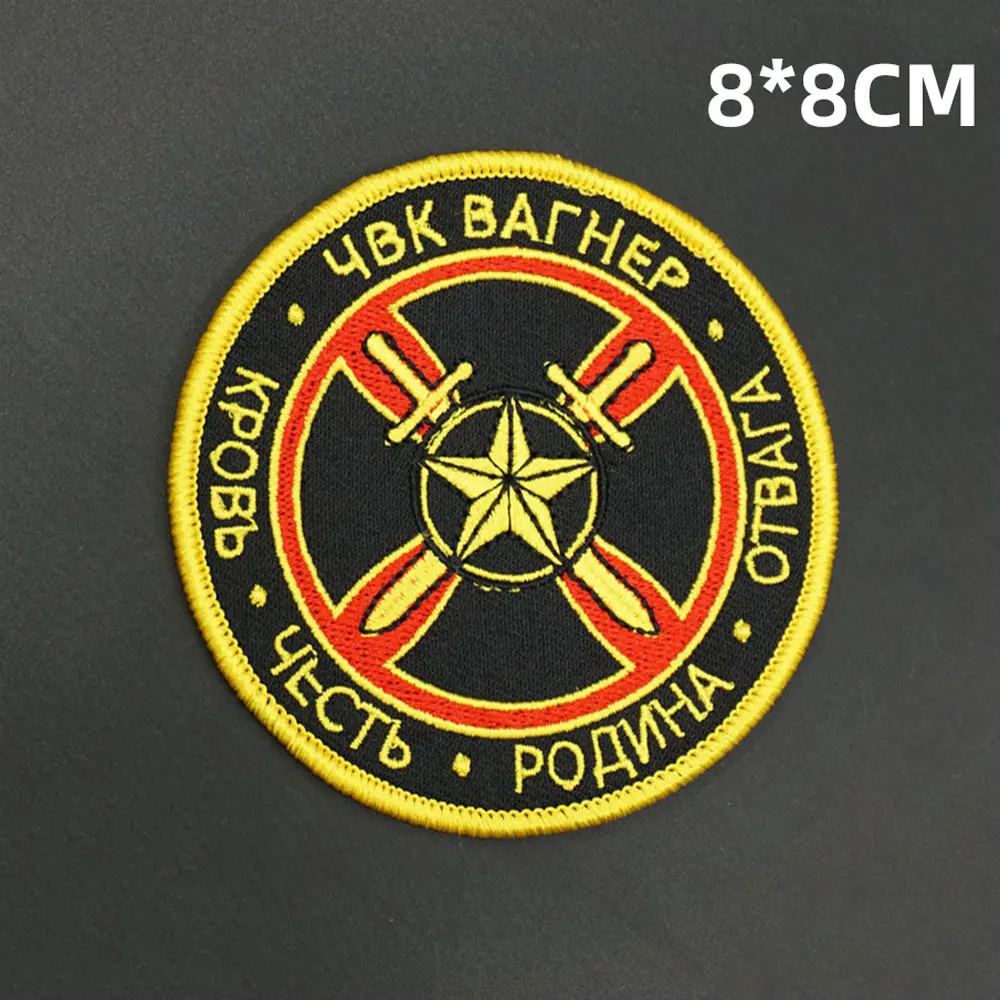 Honor of the motherland Embroidered Patches for Clothing, Backpack Badge with Hook Backing, Armband Patches