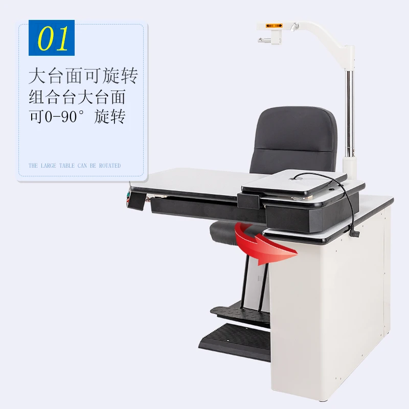 PK1002 large tabletop 103cm rotating open comprehensive optometry function electric table