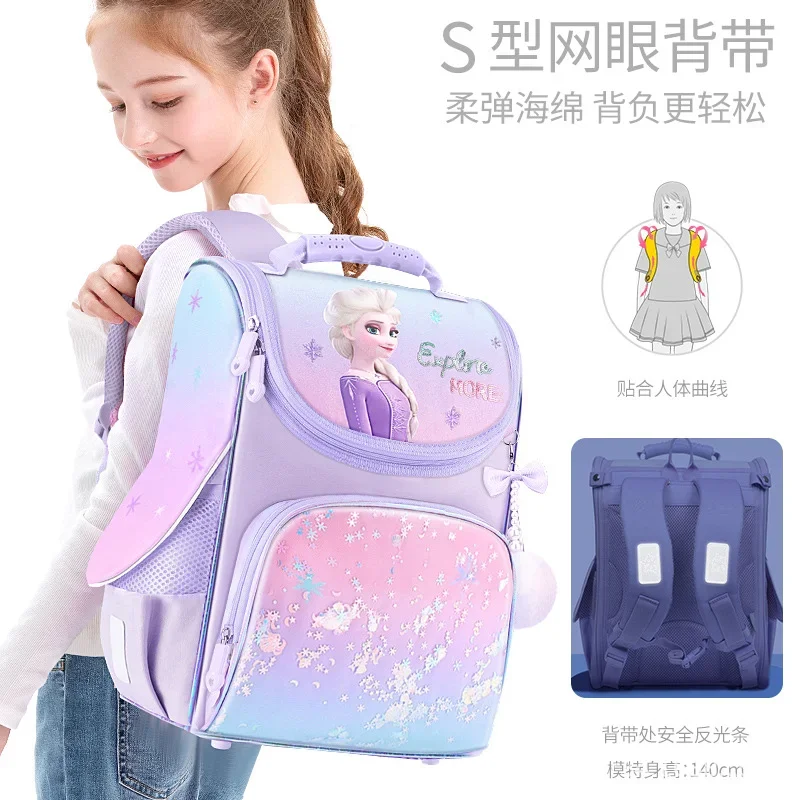 Disney Princess Elsa cute sweet student bag strawberry bear cartoon sequins simple gradual change large capacity backpack