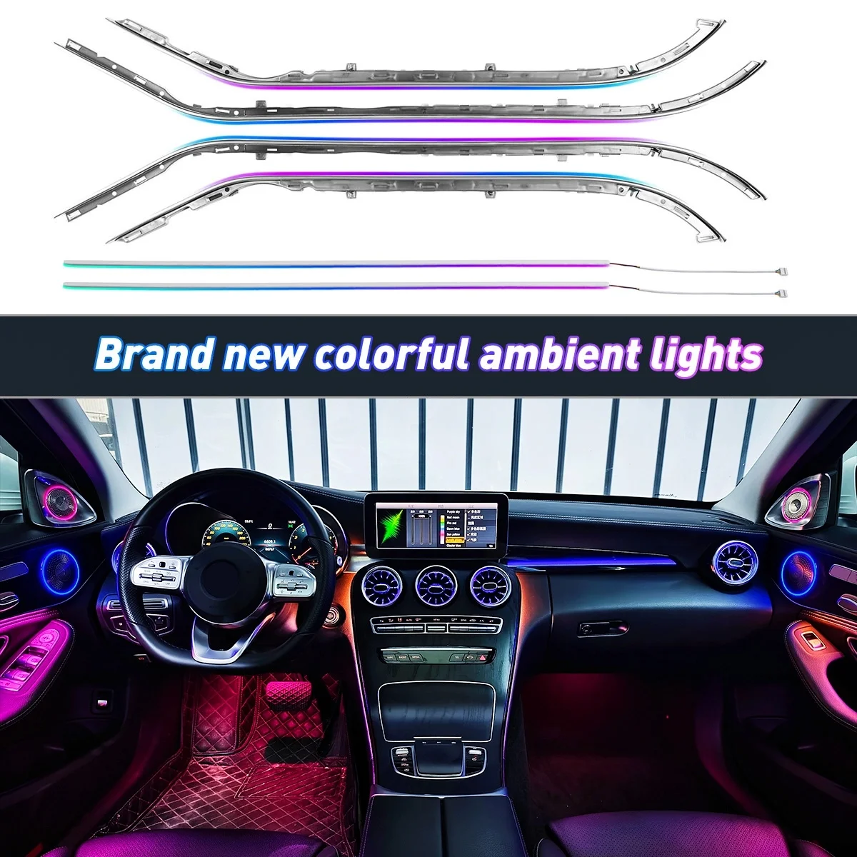 W205/X253 Symphony Basic Ambient Light kit For Mercedes Benz 2016-2021 C-class GLC Colorful Atmosphere Lamp 7pcs