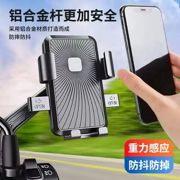 Suitable For Bicycle Electric Scooter New Shockproof Phone Holder Anti-shake Mount For Cycling Takeaway Navigation