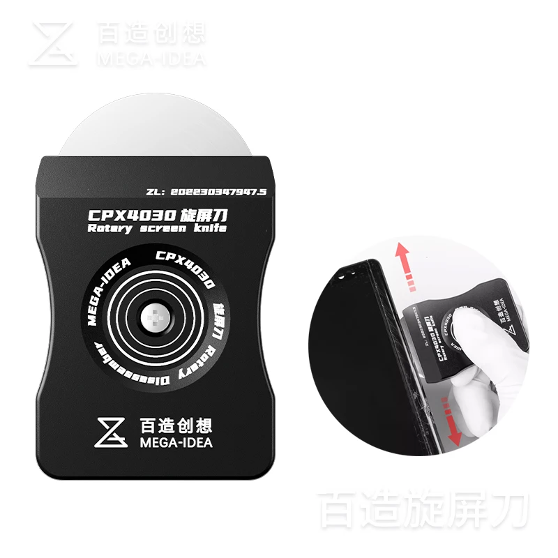MEGA-IDEA CPX4030 360°Rotating screen opening tool for Mobile phone laptop tablet Screen disassembly rotating pry knife