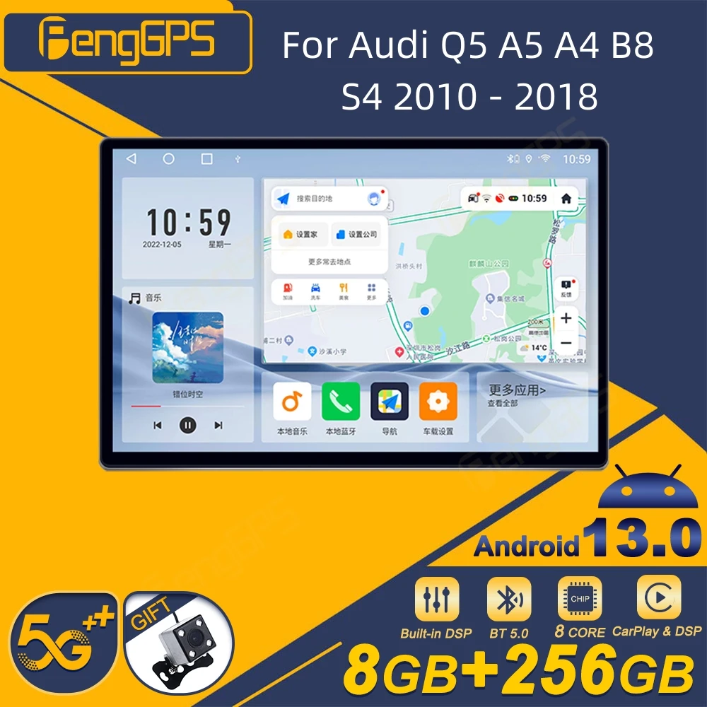 For Audi Q5 A5 A4 B…