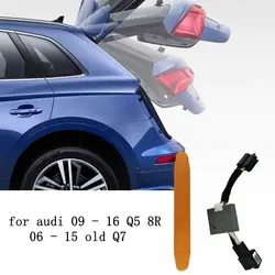 Automatic Lifting Electric Tailgate Lock Module Electric Tailgate Refitted Intelligent Key Control For Audi old Q5 Q7