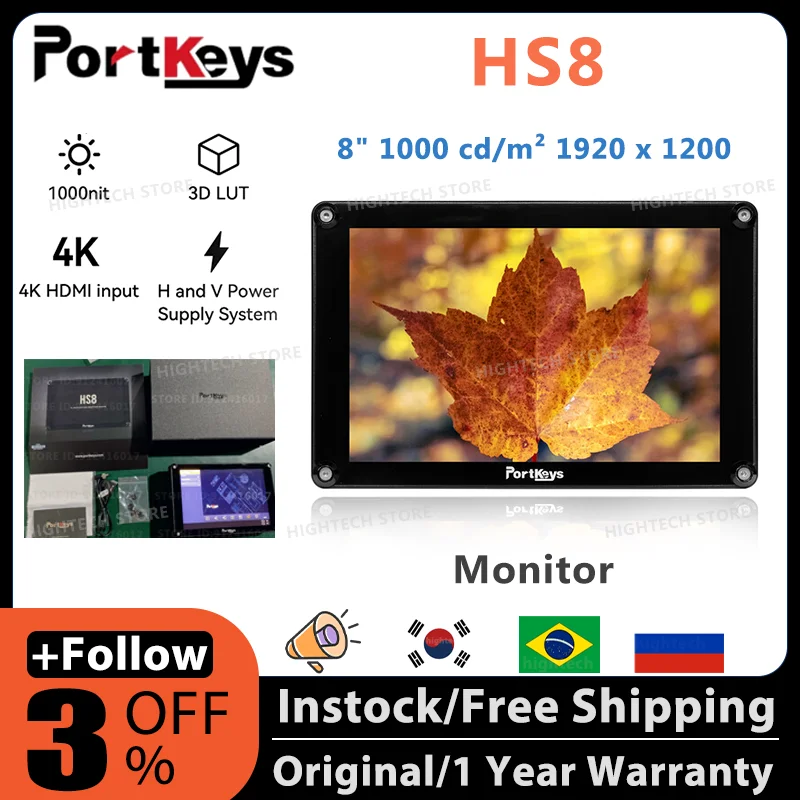 Portkeys HS8 8 inch monitor 1000nit 1000:1 Brightness 3G SDI/HD output 4k HD input 3D LUT monitor For Cameras Video Photography