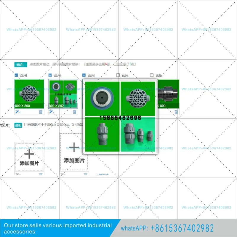 Sheet MS1B108C31C4080 mechanical diaphragm metering pump fittings diaphragm check valve pump head