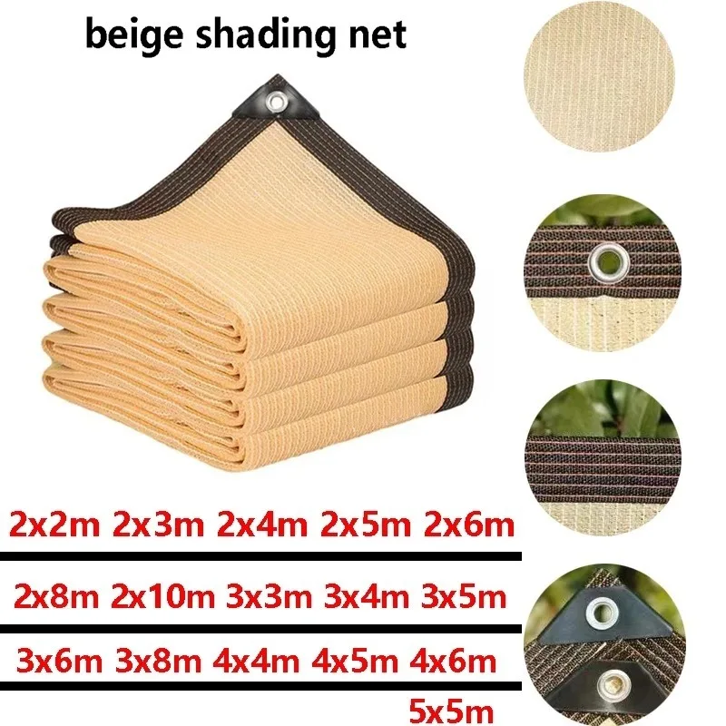 Outdoor Garden Sunshade Net Terrace Camping Sunshade Net UV Protection Sunscreen Fabric Anti-ultraviolet Awning Plant Cover Net