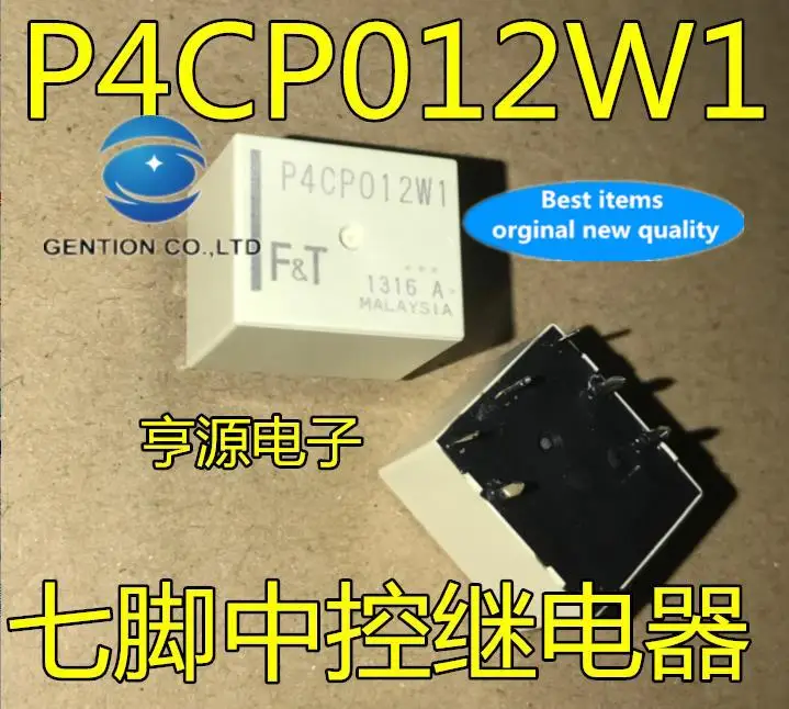 

5pcs 100% orginal new P4CP012W1 P4CN012W1 Camry Hanlanda central control relay chip seven-pin