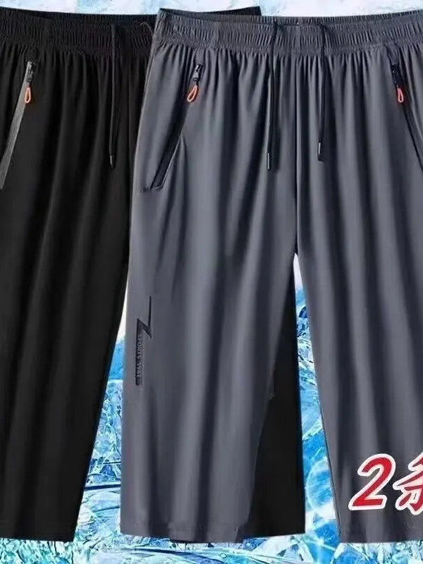 Ice Silk Seven-Foot Pants Men Summer Sport Shorts Beach Loose Large Size Mid-Pants Quick Dry Casual Seven-Foot Pants