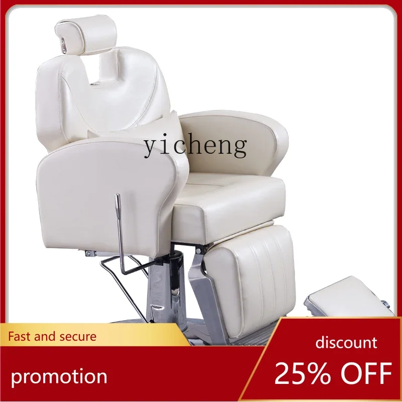 HYS Hair Care Shop Head Treatment Lifting Can Be Put down Salon Chair Hair Salon Shaving Seat
