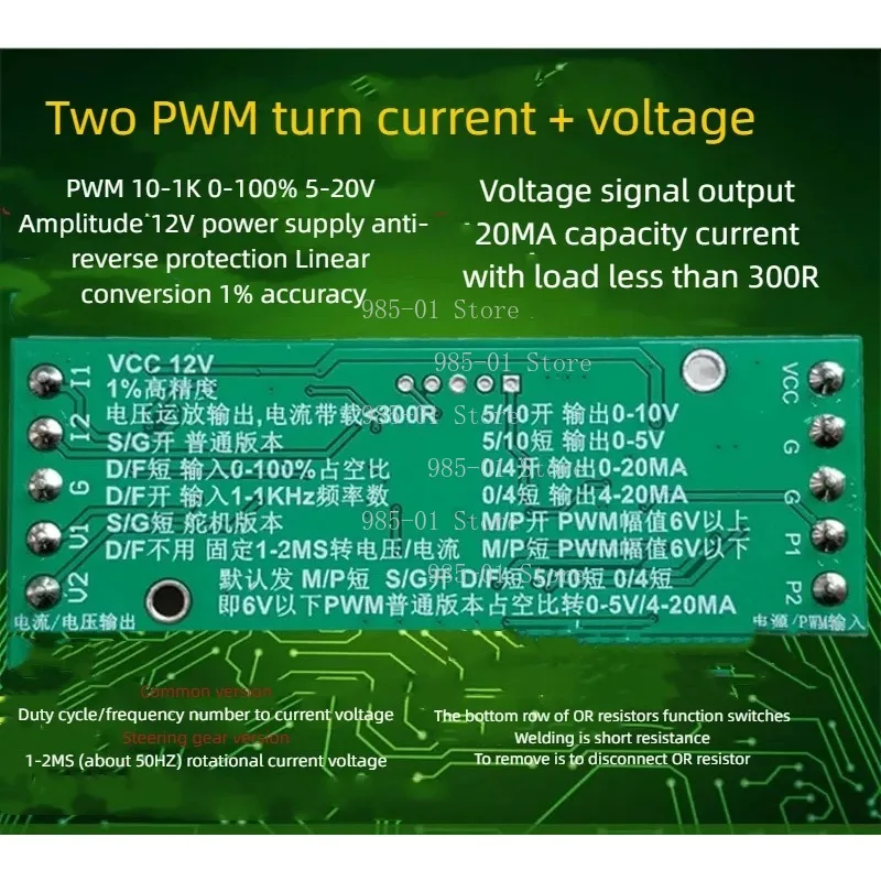 PWM Pulse Frequency Transmitter, Convert Duty Cycle to 4-20mA 0-10V Current Voltage Signal