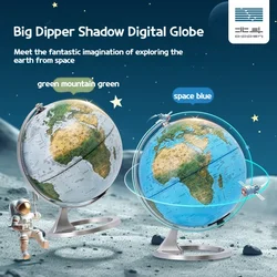 20cm Ar Intelligent 3d Stereo Globe Seven-color Touch Light Fun Digital Globe Gift For Primary And Secondary School Students.