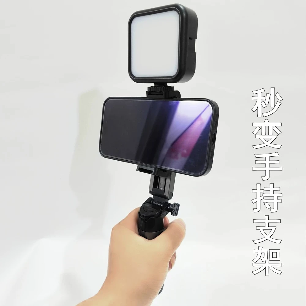 3‑In‑1 Portable Selfie Stick Tripod Handheld Phone Stabilizer Bracket for Live Streaming Vlog Travel Photography